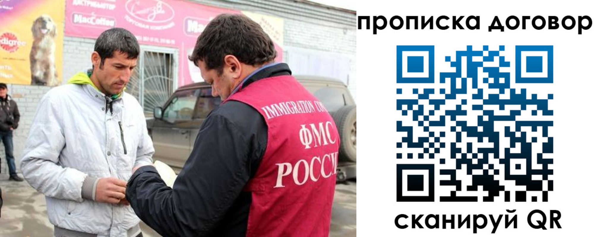 регистрация для школы в Орловской области
