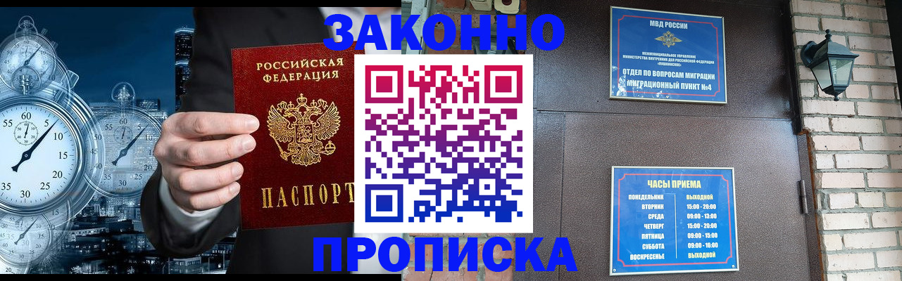 форма 3 в Орловской области
